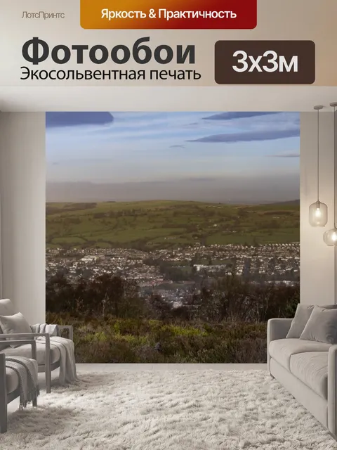 Фотообои Красивый пейзаж