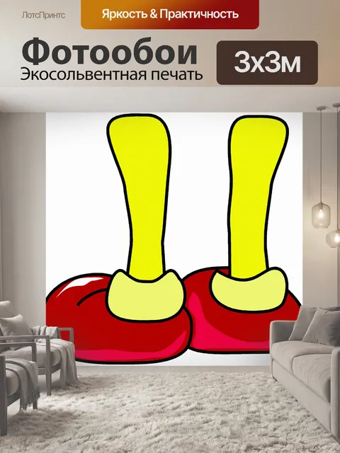 Фотообои Ноги 3