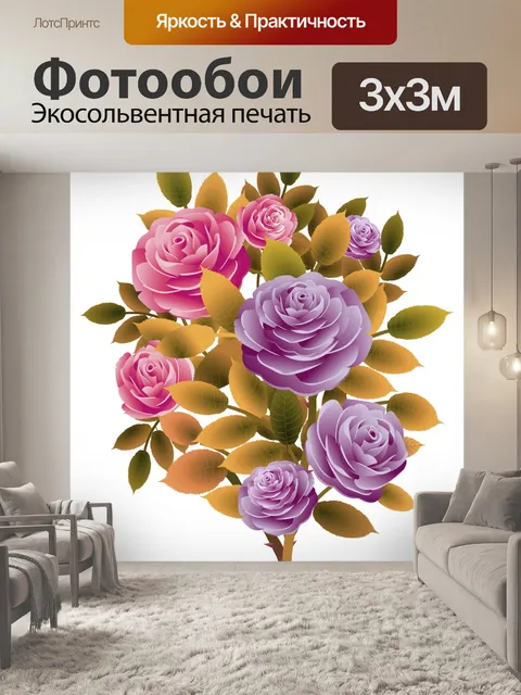 Фотообои Букет роз