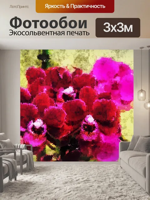 Фотообои Розовый цветок орхидеи фон