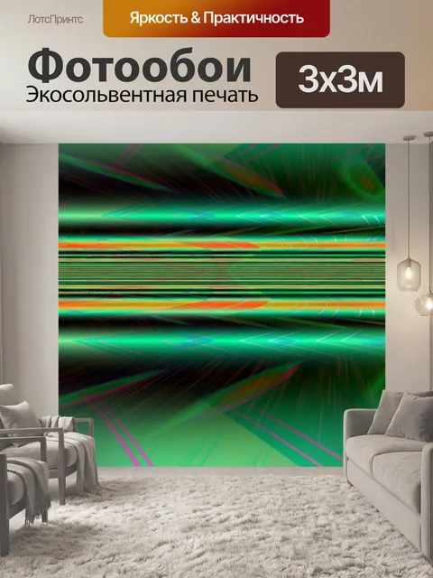 Фотообои Зеленые полосы Pattern
