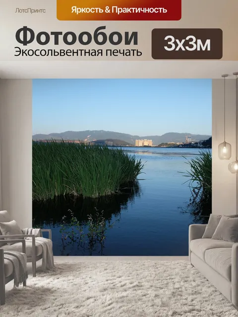 Фотообои Дали