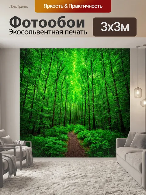 Фотообои зеленые в художественном стиле, абстрактный лес, где линии и формы создают целые миры