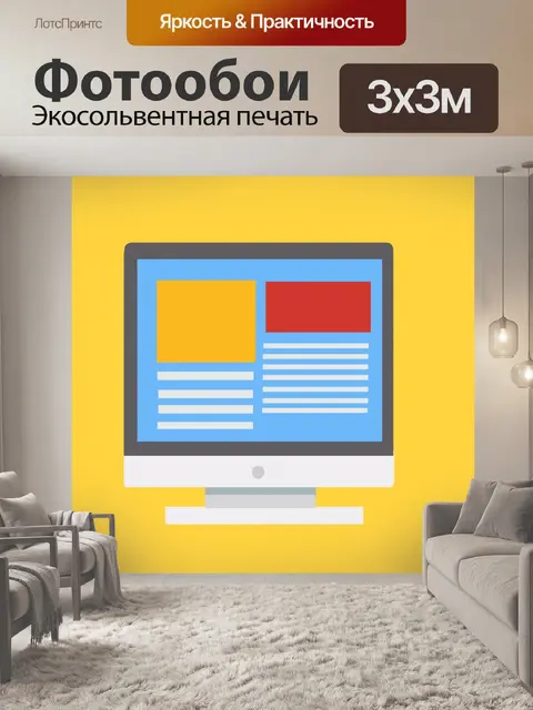 Фотообои Клип компьютера с веб-контентом