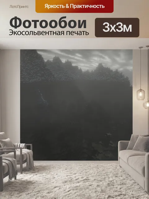 Фотообои Шахтерское ремесло