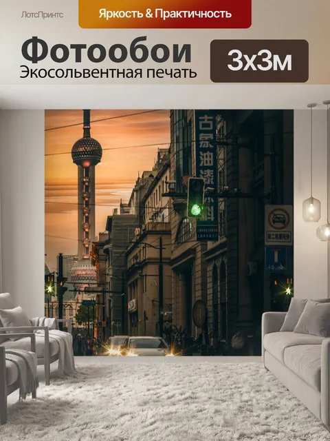 Фотообои Строительство