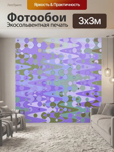 Фотообои Абстрактная текстура фона
