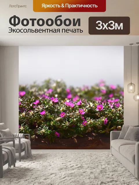 Фотообои Розовые маленькие цветы 2