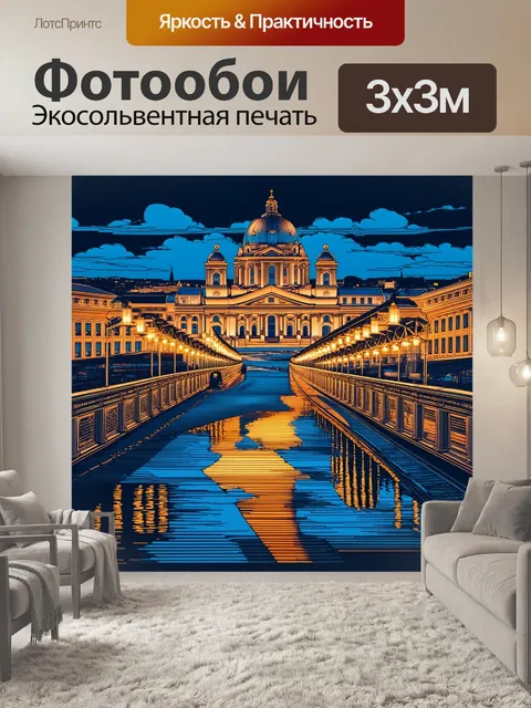 Фотообои санкт-петербург в белые ночи, где разводной мост освещён эффектным светом заката