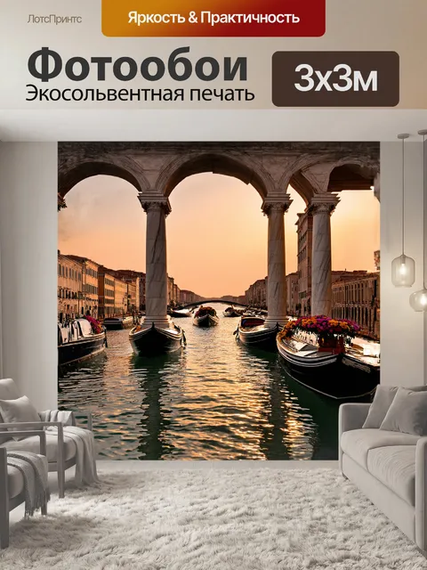 Фотообои на переднем плане величественная колоннада из мрамора, обрамляющая канал