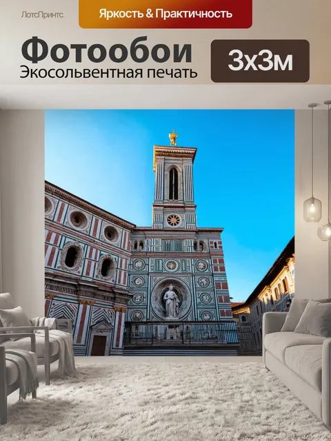 Фотообои италия, архитектура флоренции, мозаики и статуи на фоне собора святой марии del fiore,