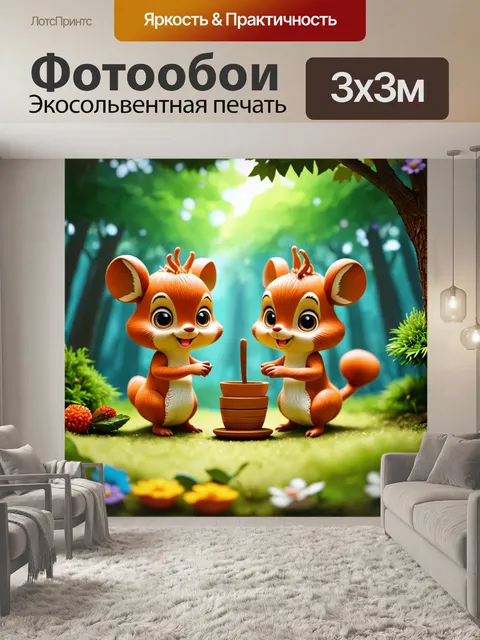 Фотообои природа в стиле мультяшный с симпатичными лесными созданиями, которые занимаются рукоделием