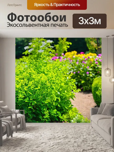 Фотообои зеленые в художественном стиле, солнечное утро в цветущем саду с зелеными растениями
