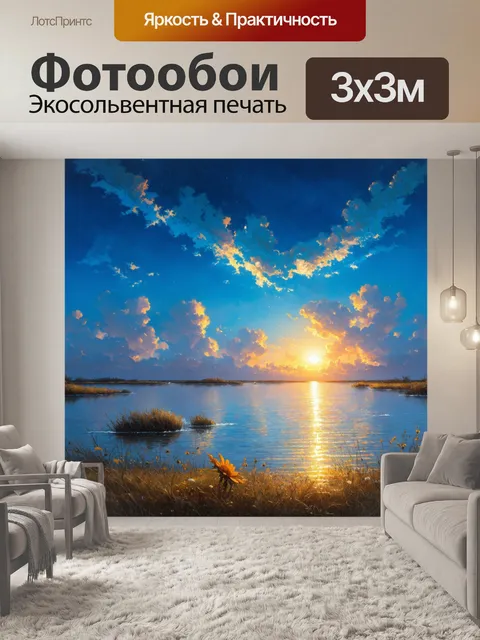 Фотообои природа в стиле иван айвазовский, вечер с закатами позади ярко-голубой небесной гладью