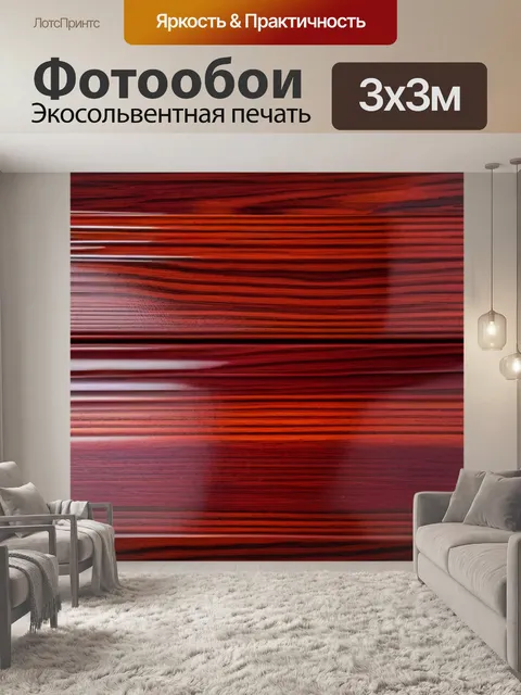 Фотообои эстетика минимализма с лаком на дереве