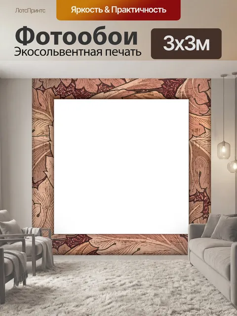 Фотообои Винтажные цветы в рамке для вырезок