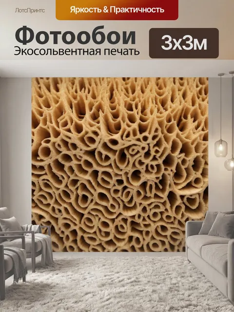 Фотообои изоляция из древесных волокон