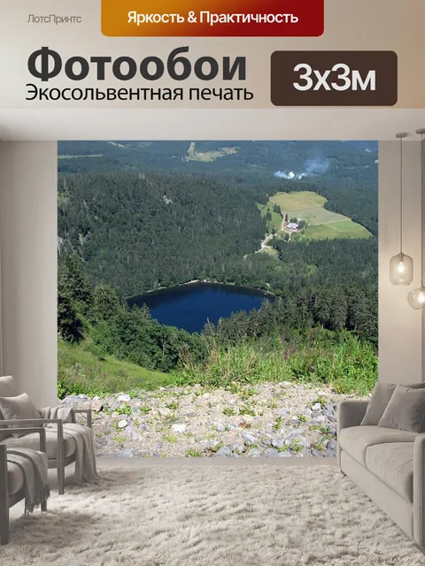 Фотообои Озеро