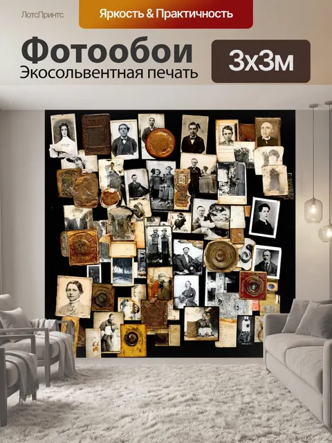 Фотообои абстракция в стиле нуар