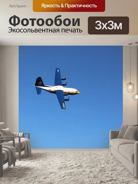 Фотообои Голубые ангелы