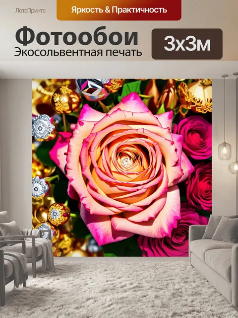 Фотообои розы в стиле максимализм, роскошные детали с акцентами золота и серебра