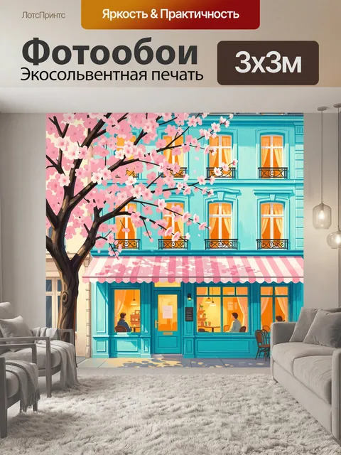 Фотообои Весеннее кафе под цветущей сакурой