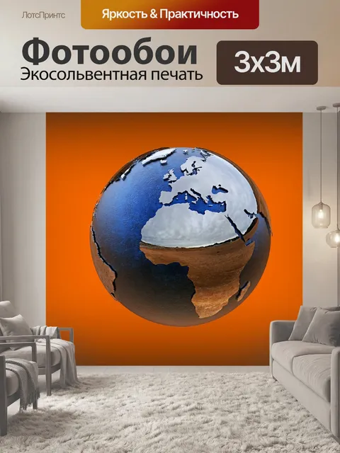 Фотообои 3d-модель