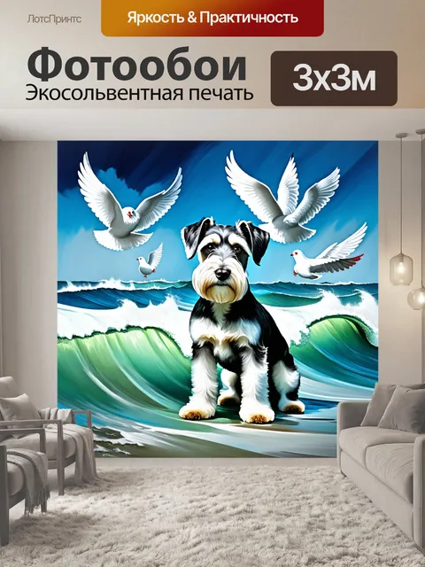 Фотообои концептуальная живопись маслом