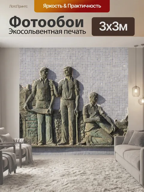 Фотообои Настенная роспись