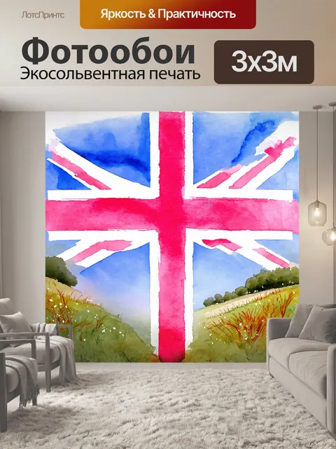 Фотообои стилизованный юнион джек
