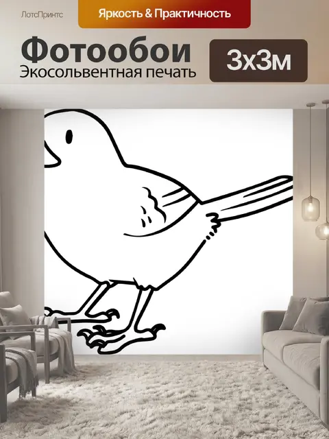 Фотообои Птица