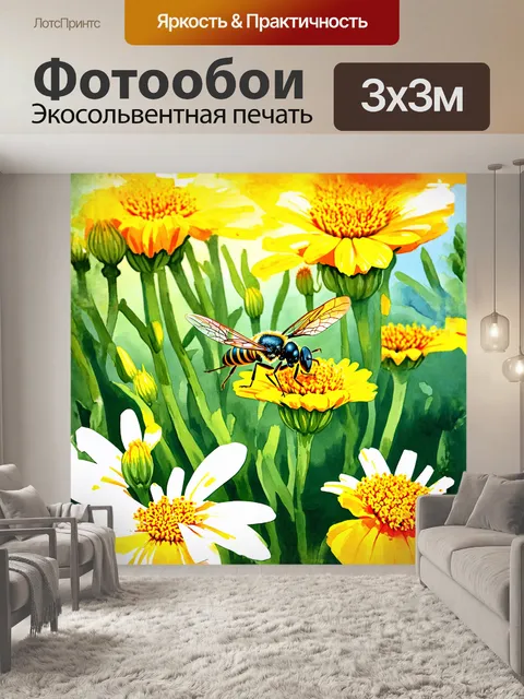 Фотообои укрывшись в зеленом саду, оса перелетает от одного цветка к другому, собирать пыльцу для своего улья