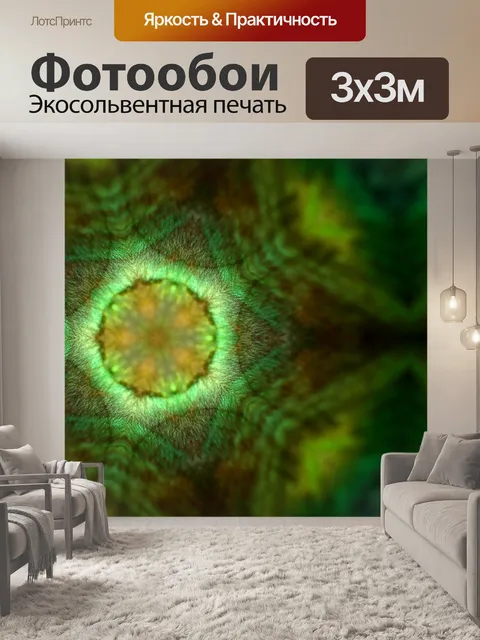 Фотообои Абстрактный зеленый фон