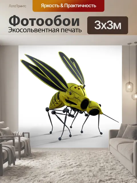 Фотообои Комар