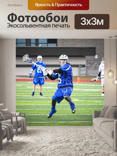Фотообои Спортсмен