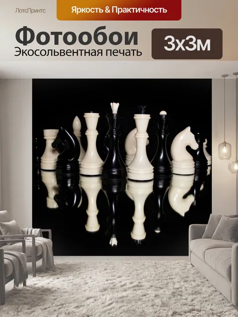 Фотообои отражение, зеркало, предмет