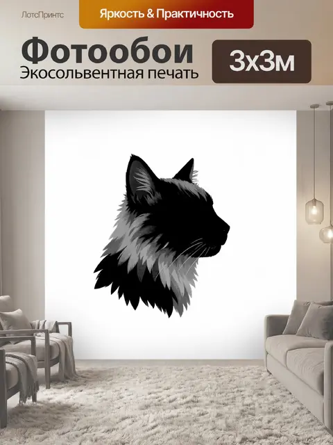 Фотообои Черный силуэт волчьей морды