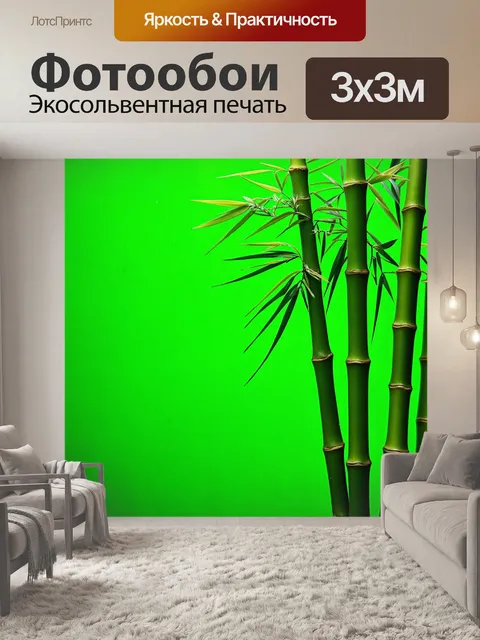 Фотообои зеленые в стиле полароидная фотография