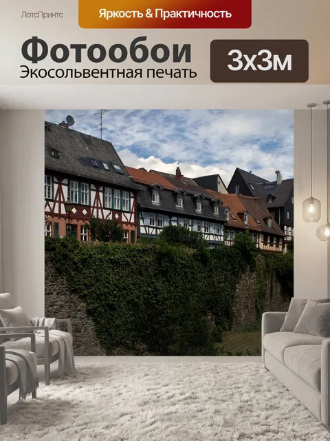 Фотообои Максимум