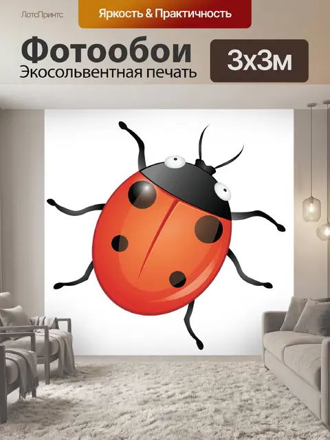 Фотообои Божья коровка мультфильм