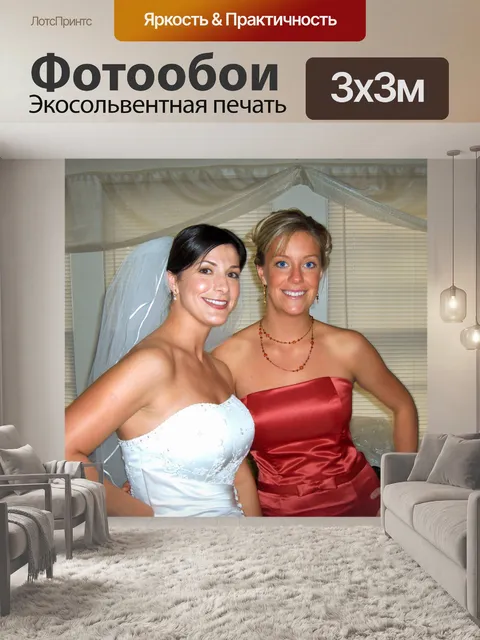Фотообои Невеста