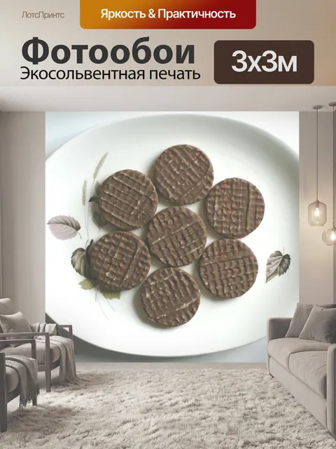 Фотообои Пищеварительная Печенье