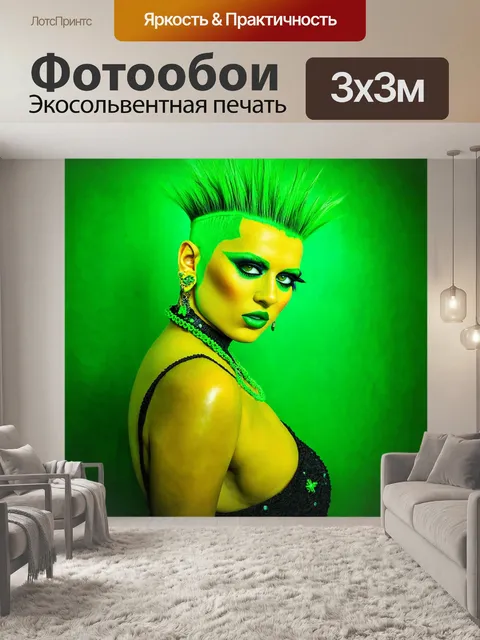 Фотообои зеленые в стиле панк, сочетающие элементы ретро и современные мотивы, с яркими красками и зелеными деталями