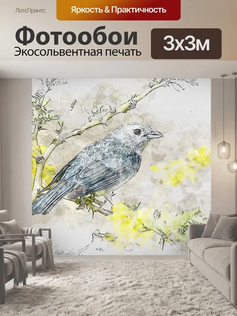 Фотообои Птица