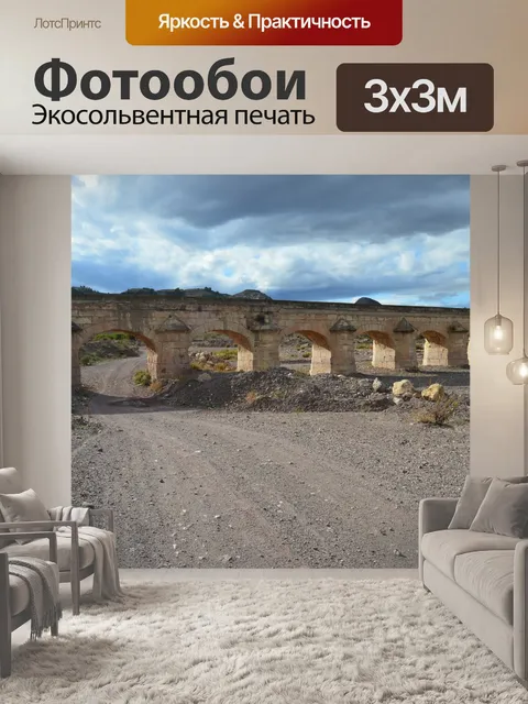 Фотообои Строительство