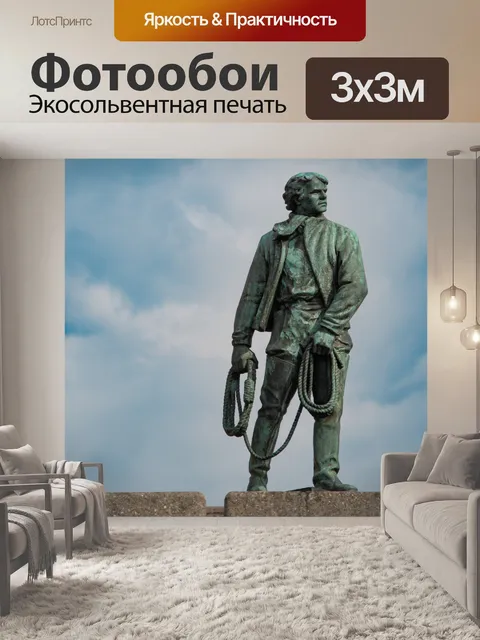 Фотообои Статуя, бронзовая статуя, искусство