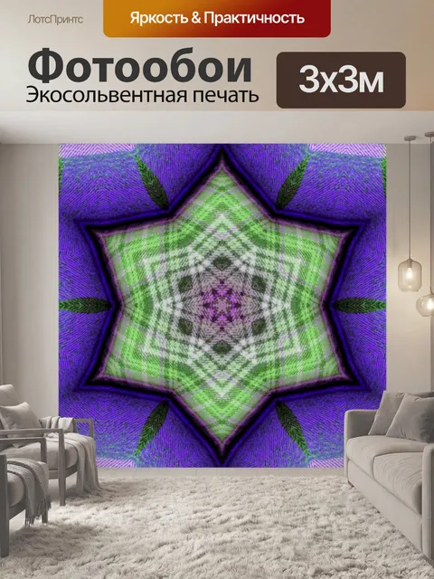 Фотообои Фон из пледной ткани