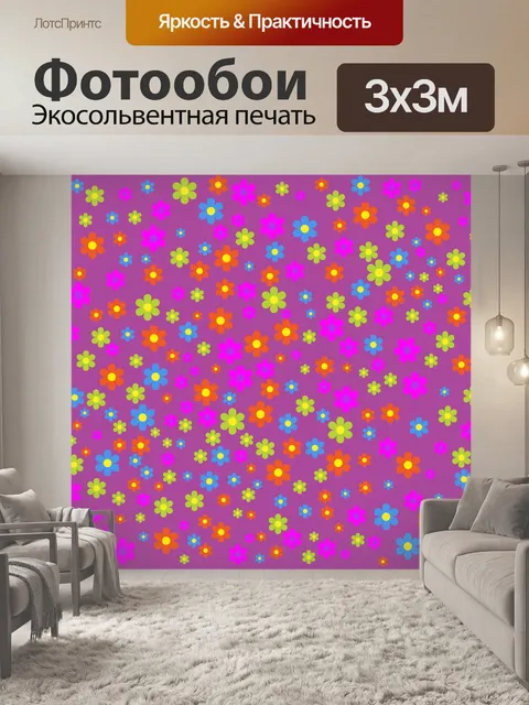 Фотообои Цветочный узор фона обоев