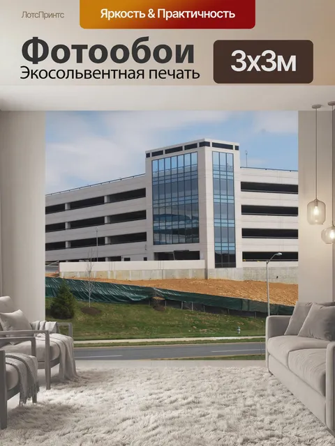 Фотообои Гаражи