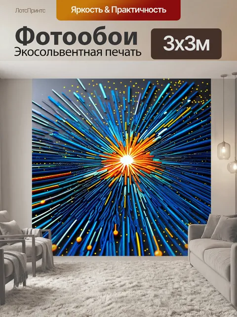 Фотообои космос в стиле бумажный квиллинг